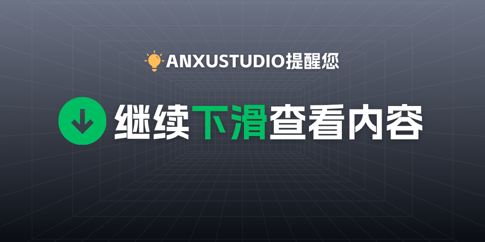 帧率救星使用文档